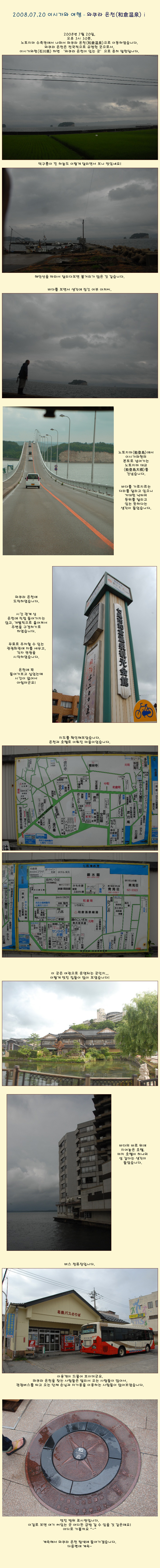 [�Ϻ��] �̽ð���(���) ���� - ������ ��õ(����温��)�� ����